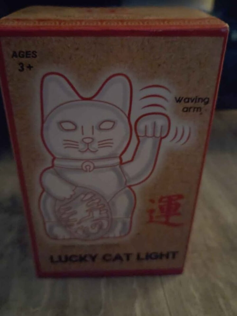 Cat Night Light